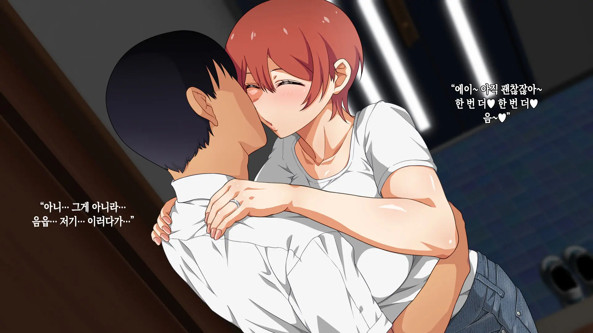 Kanojo Ni Suru Nara Hahaoya Ittaku Desho! | 여자친구로 삼으려면 엄마밖에 없잖아!